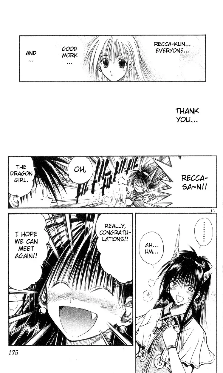 Flame of Recca Chapter 157 13